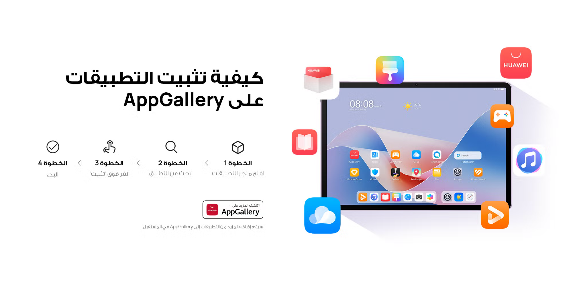 صورة وصف المنتج 13