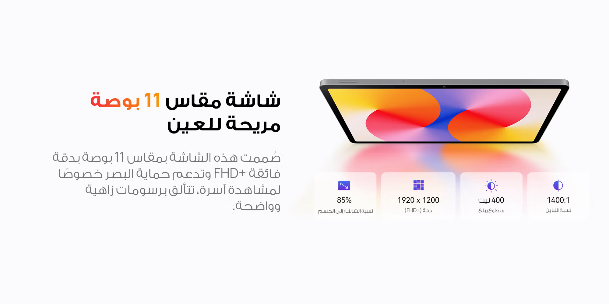 صورة وصف المنتج 4